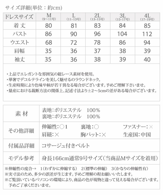在庫得価 ドレス オケージョン 結婚式 ドレス お呼ばれドレス ロンの通販はau PAY マーケット - ARMARIA|商品ロットナン ママ ワンピースママ ワンピース ドレス パーティ ドレス パーティドレスワンピ 全国無料限定SALE