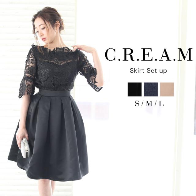 サイズ パーティードレス セット オケージョン ワンピース の通販はau Pay マーケット Armaria 商品ロットナン レディース パーティードレス パーティードレス フォーマル パーティードレス 結婚式 ードや