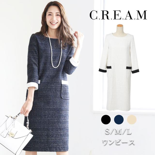 高級感 マスクプレゼント中 スーツ レディース スーツ ワンピーススーツ フォーマルスーツ レディース ママ スーツ ママスーツ 卒園式 ママ 公式 Francechateaupropriete Com