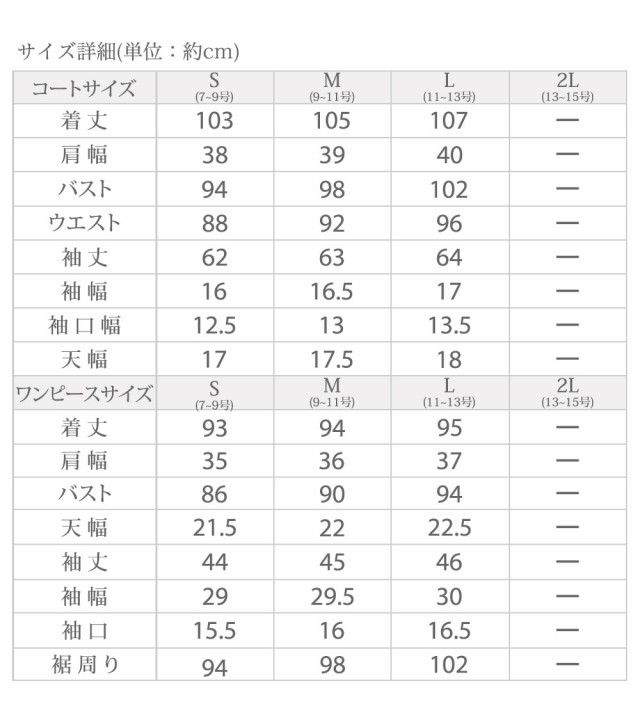 好評国産 スーツ ママ 入園式 ママ 卒業式 ママ 入学式 の通販はau PAY マーケット - ARMARIA|商品ロットナンバ レディース スーツ スカート フォーマルスーツ レディース ママ スーツ ママスーツ 卒園式 好評限定品