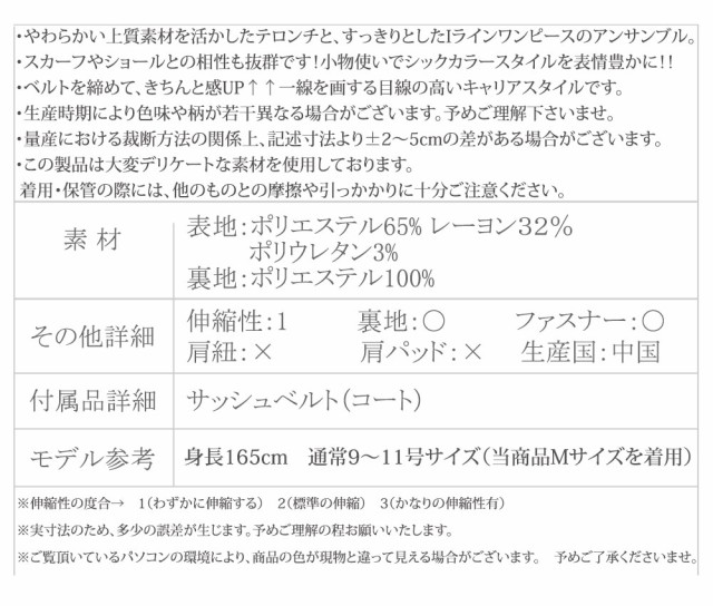 好評国産 スーツ ママ 入園式 ママ 卒業式 ママ 入学式 の通販はau PAY マーケット - ARMARIA|商品ロットナンバ レディース スーツ スカート フォーマルスーツ レディース ママ スーツ ママスーツ 卒園式 好評限定品