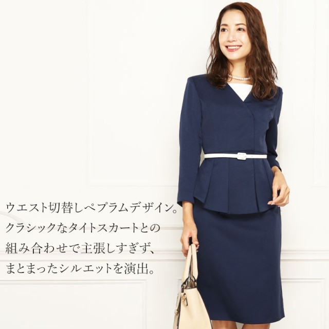 NEW得価 スーツ ママ 入園式 ママ 卒業式 ママ 入学式 の通販はau PAY マーケット - ARMARIA|商品ロットナンバ レディース スーツ スカート フォーマルスーツ レディース ママ スーツ ママスーツ 卒園式 再入荷