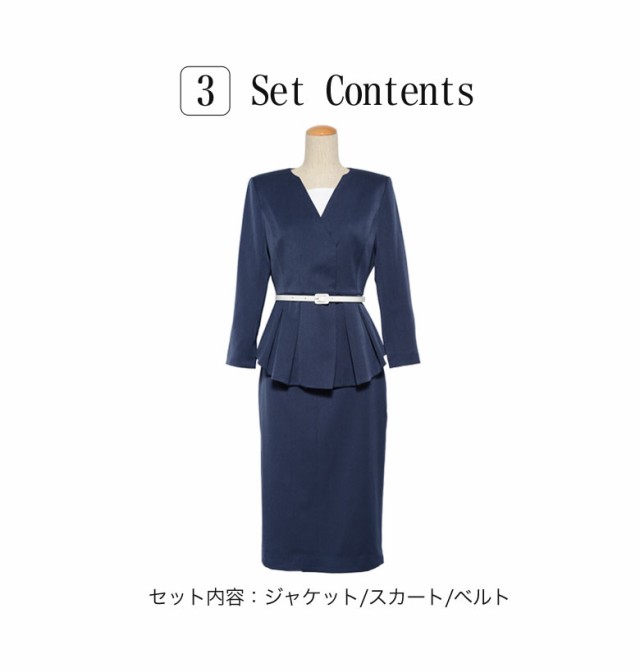 NEW得価 スーツ ママ 入園式 ママ 卒業式 ママ 入学式 の通販はau PAY マーケット - ARMARIA|商品ロットナンバ レディース スーツ スカート フォーマルスーツ レディース ママ スーツ ママスーツ 卒園式 再入荷