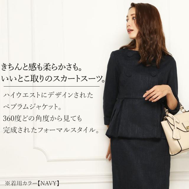 ブランド直営 スーツ レディース スーツ スカート フォーマルスーツ レディース ママ スーツ ママスーツ 卒園式 ママ 入園式 ママ 卒業式 ママ 入学式 公式限定新作 送料無料 Vacationgetaways4less Com