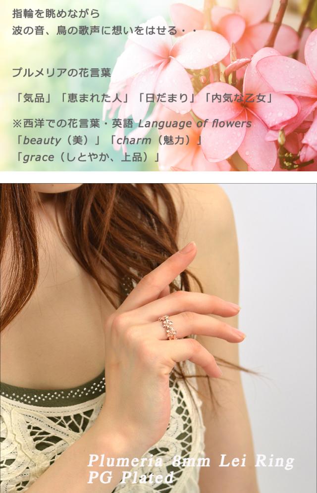 コンビニ受取対応商品 イヤリング 女性 ノンホール 花 フラワー ピンク オパール プルメリア ハワイアンジュエリー かわいい 人気 おしゃれ 彼女 奥さん レディ お1人様1点限り Bayounyc Com