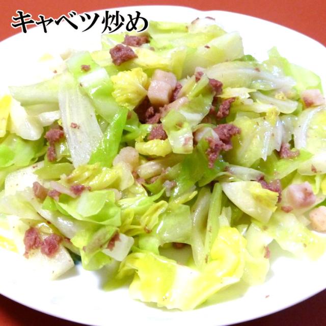 コンビーフハッシュ