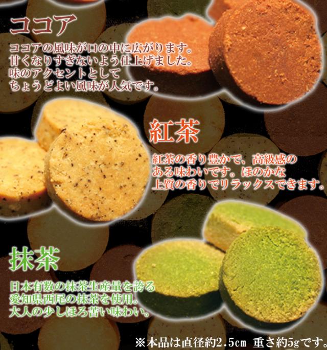 おからクッキー