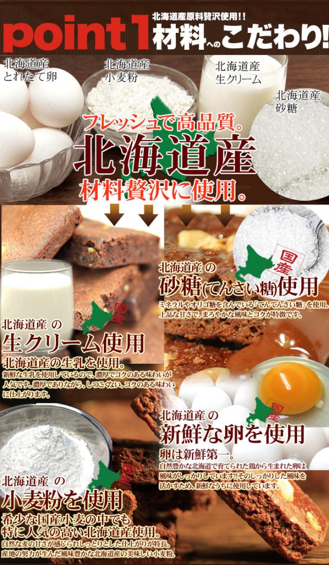 チョコブラウニー