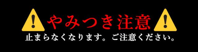 チキンジャーキー
