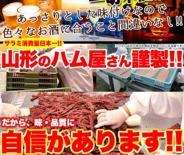 チキンジャーキー