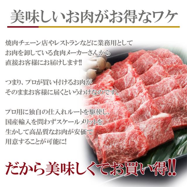 ひとくちサーロイン