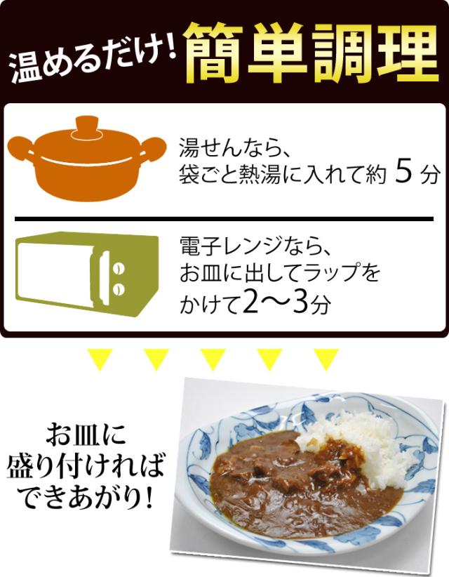 牛タンカレー