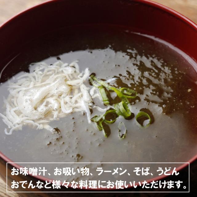 とろろ昆布