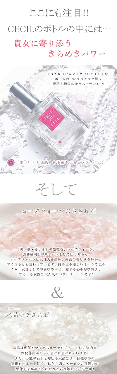 ○送料無料☆フェロモン香水/トリプルパワーの恋愛特化香水