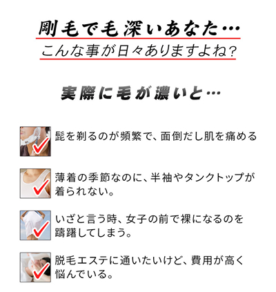 ○送料無料☆悩める剛毛/毛深い/ヒゲ/スネ毛/ムダ毛/石鹸/メンズ【MHD