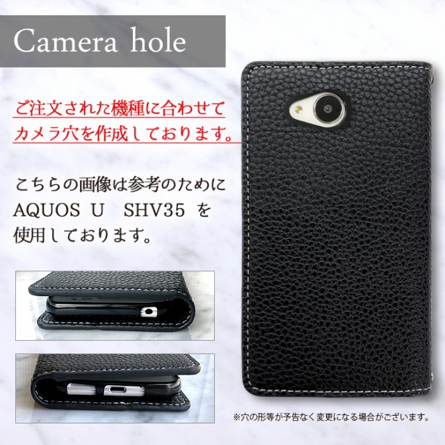 BASIO active2 SHG12 ケース 手帳型 active SHG09 手帳型ケース カバー ...