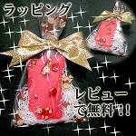 ラッピング画像