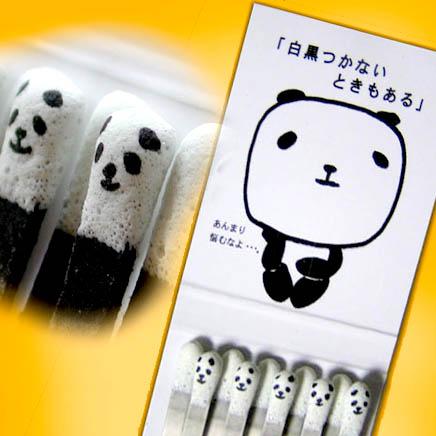 こけしまっち