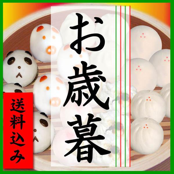 御歳暮特集ページへ