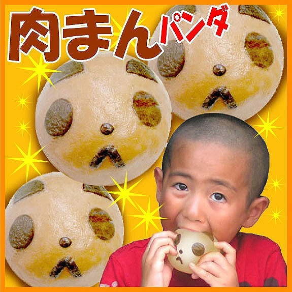 肉まんパンダ
