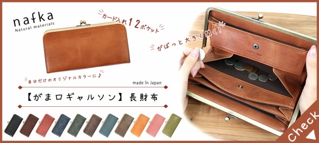 国産新品 ボディバッグ BAGGY PORT バギーポート の通販はau PAY マーケット - バッグ・財布 SHOP KAZZU|商品ロットナンバー:259878543 メンズ シンプル 使いやすい 本革 薄マチ 縦型 即納国産