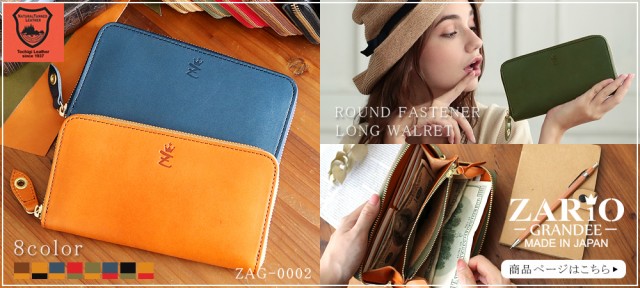 国産新品 ボディバッグ BAGGY PORT バギーポート の通販はau PAY マーケット - バッグ・財布 SHOP KAZZU|商品ロットナンバー:259878543 メンズ シンプル 使いやすい 本革 薄マチ 縦型 即納国産