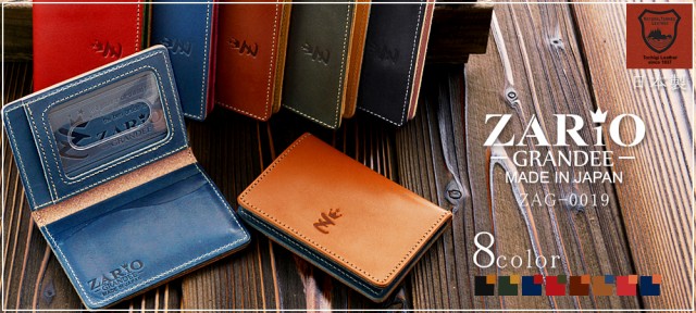 国産新品 ボディバッグ BAGGY PORT バギーポート の通販はau PAY マーケット - バッグ・財布 SHOP KAZZU|商品ロットナンバー:259878543 メンズ シンプル 使いやすい 本革 薄マチ 縦型 即納国産