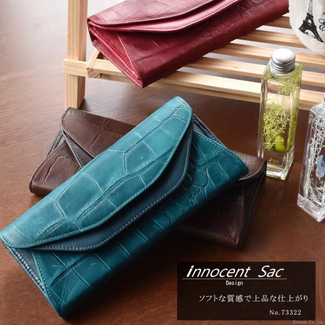 定番大特価 長財布 innocent sac イノセントサック の通販はau PAY マーケット - バッグ・財布 SHOP KAZZU|商品ロットナンバー:351550 レディース ダブルフラップ ギャルソン ロングウォレット 大容量 本革 牛革 国産新作