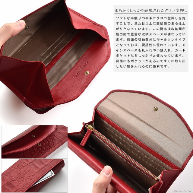 定番大特価 長財布 innocent sac イノセントサック の通販はau PAY マーケット - バッグ・財布 SHOP KAZZU|商品ロットナンバー:351550 レディース ダブルフラップ ギャルソン ロングウォレット 大容量 本革 牛革 国産新作