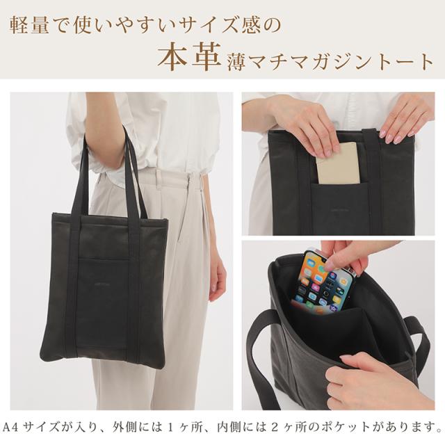 トートバッグ バッグ 本革 キズ革 A4対応 薄マチ 軽量 軽い メンズ レディース ユニセックス 男女兼用 カジュアル -LESS PREVAIL レスプリベイル 【PSTB-4001】 ブランド 人気