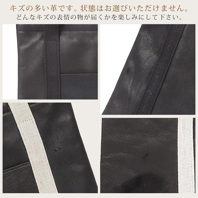 トートバッグ バッグ 本革 キズ革 A4対応 薄マチ 軽量 軽い メンズ レディース ユニセックス 男女兼用 カジュアル -LESS PREVAIL レスプリベイル 【PSTB-4001】 ブランド 人気