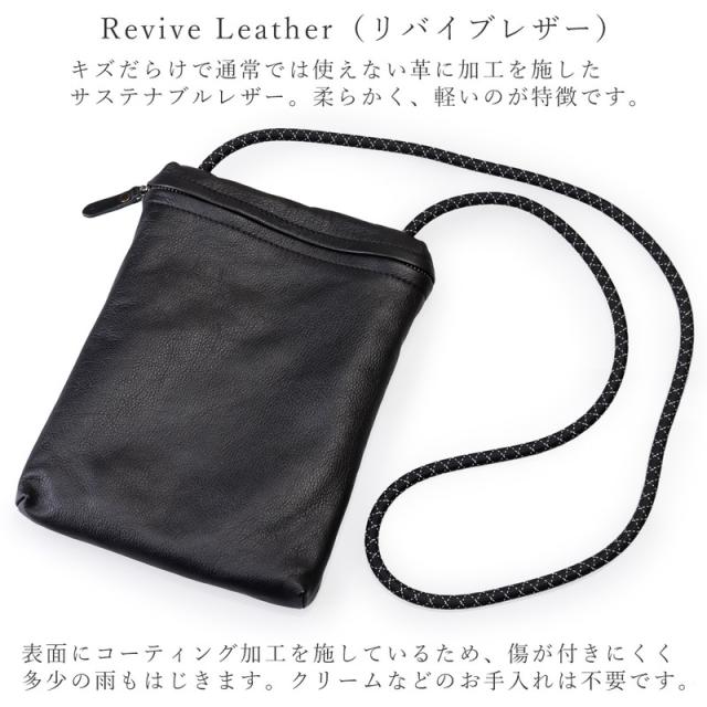 ショルダーバッグ 縦型ミニショルダー メンズ スマート シンプル レザー 本革 牛革 日本製 -Less-prevail- レス プリベイル 【PSTB-6000】 ブランド 人気
