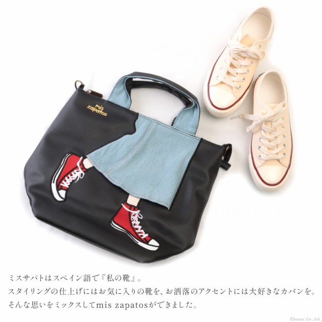 トートバッグ レディース ショルダーバッグ リュックサック 3way