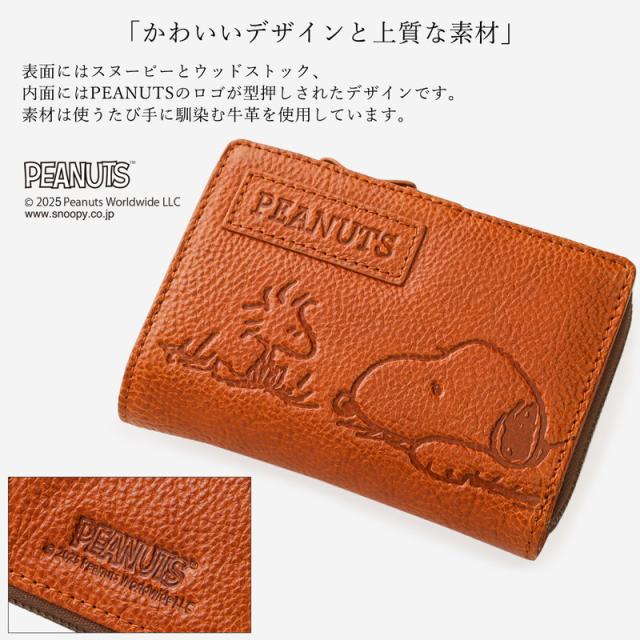 折り財布 レディース 折財布 短財布 ハーフウォレット ピーナッツ
