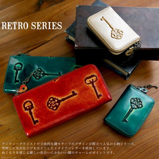 長財布 レディース 革 イタリアンレザー レトロシリーズ 日本製 鍵 かわいい エナメル Ｌ字ファスナー VIA DOAN ヴィアドアン【No.731】 ブランド 人気 長財布 レディース 革 イタリアンレザー レトロシリーズ 日本製 鍵