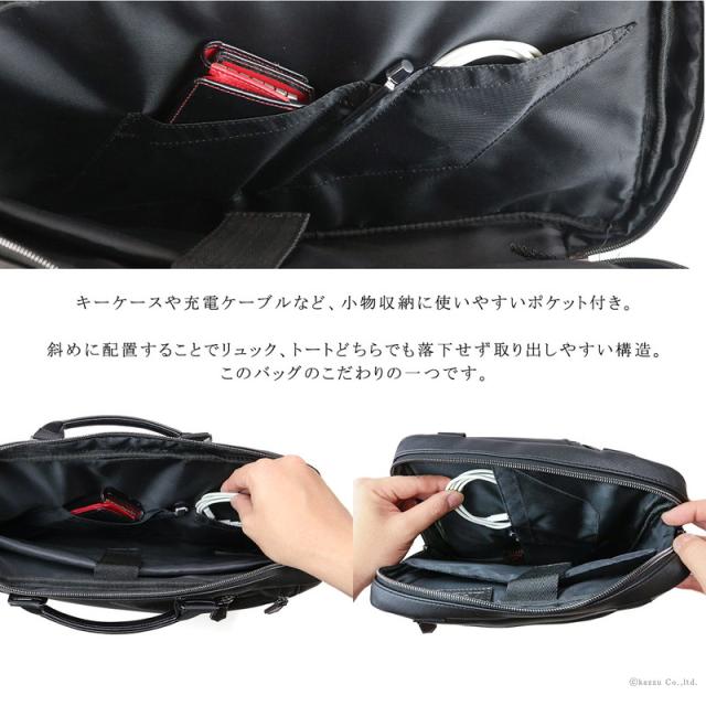 ZARIO ZA-1008 ビジネスバッグ＆リュック 2way メンズ Amazon.co.jp: [ザリオ] ビジネスバッグ メンズ A4対応