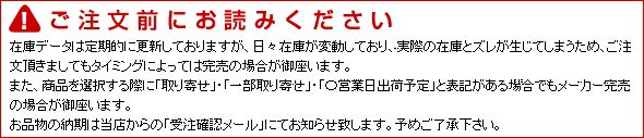 在庫データは