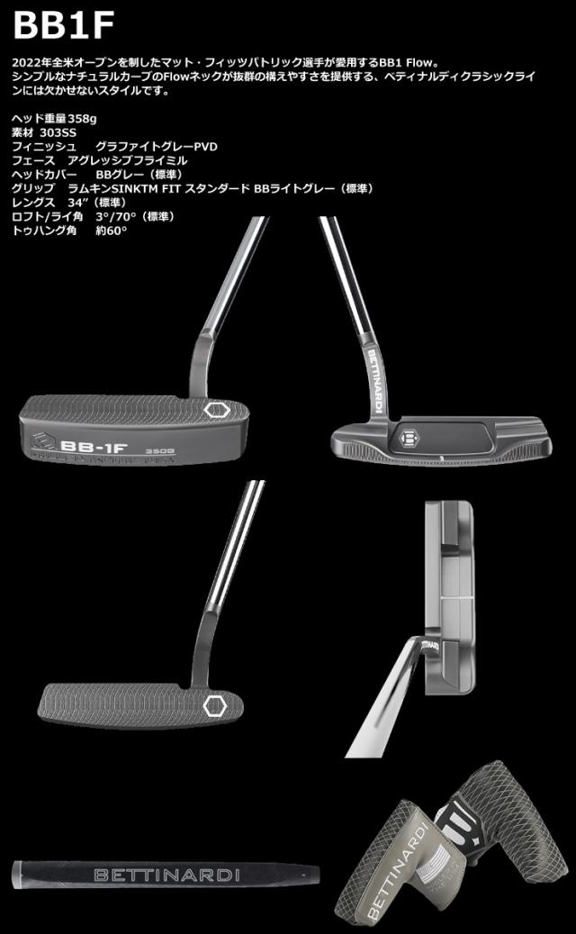 美品 ベティナルディ 流れ着き BETTINARDI BB-28 358G パター 34