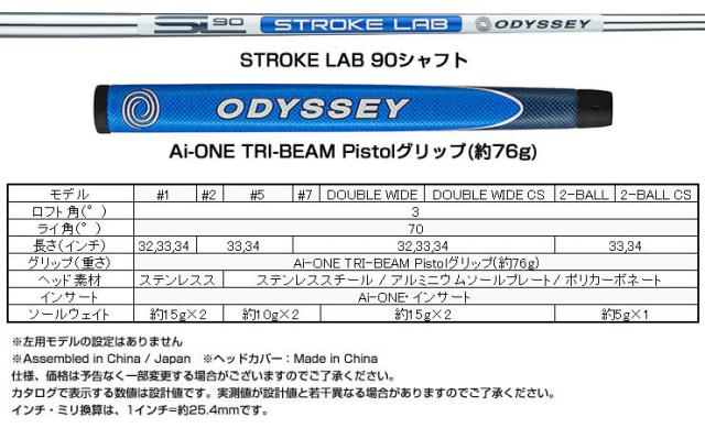 オデッセイAI-ONE トライビーム 7 パターSTROKE LAB 90 楽天市場】オデッセイ レディース Ai-ONE トライビーム パター