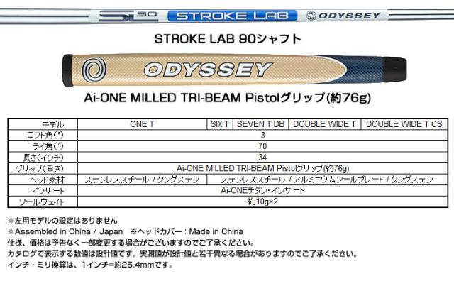 Ai-ONE MILLED TRI-BEAM SIX T CHパター オデッセイ 0000740452_01.jpg?h=600&w=600