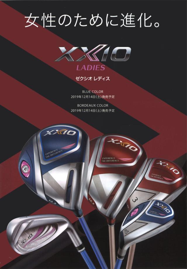 特注カスタムクラブ ゼクシオ イレブン レディース アイアン Mp1100l レディース シャフト 4本セット 7 P の通販はau Wowma ワウマ ゴルフプラザ グリーンフィル 商品ロットナンバー