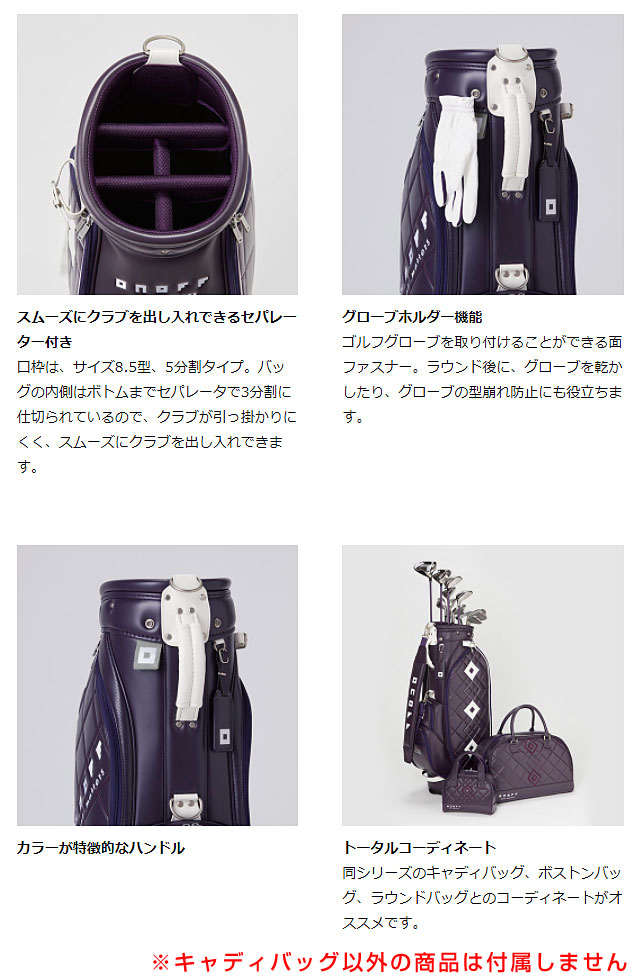 がかかる オノフ Pay マーケット ゴルフプラザ グリーンフィル 商品ロットナンバー レディース キャディ