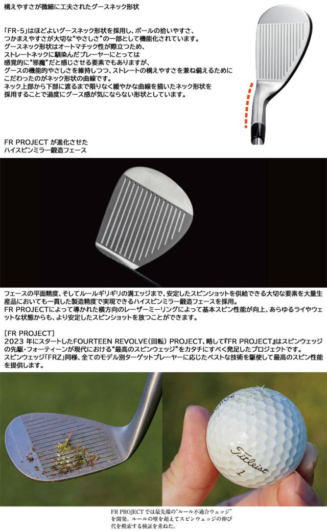 FR-5／56 WEDGE TS-114w Ver2 ウェッジ フォーティーン Amazon | フォーティーン(FOURTEEN) FR-5 ウェッジ パールサテン