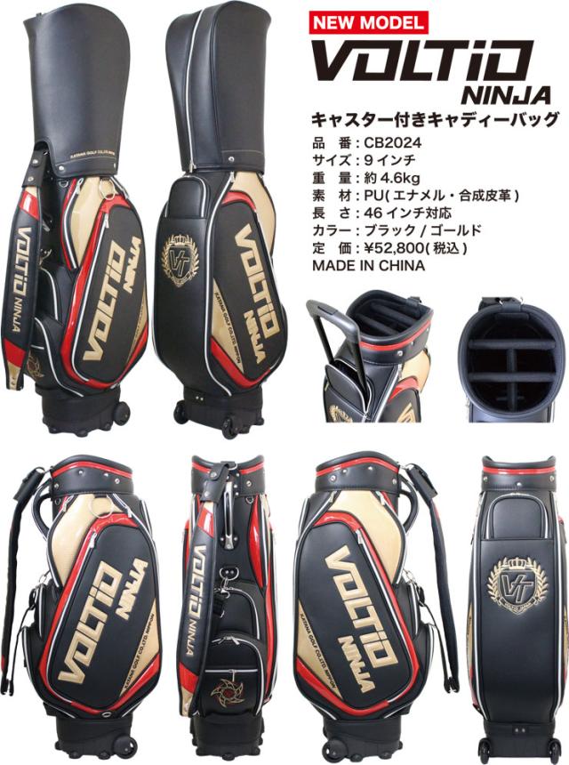 カタナゴルフ 2024年モデル VOLTIO NINJA キャスター付き キャディ 
