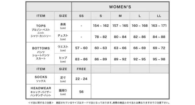 レディースサイズ