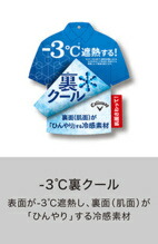 キャロウェイ -3℃裏クール カノコ フルジップ ブルゾン ゴルフウェア メンズ 2025年春夏モデル M-3L C25117103