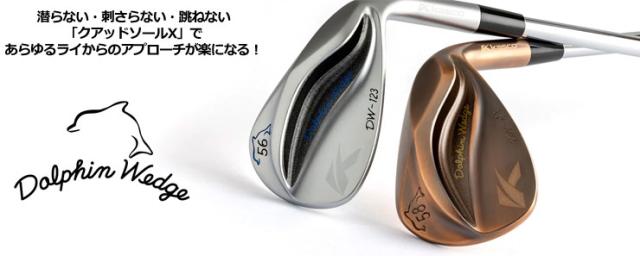 キャスコ ドルフィンウェッジ DW-123 純正カーボンシャフト 48度 000000117301-01-l.jpg?t=