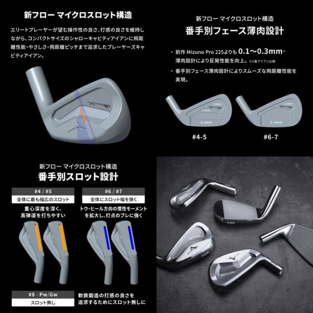 ミズノ Mizuno Pro 243 アイアン Dynamic Gold 120 シャフト 単品[＃4