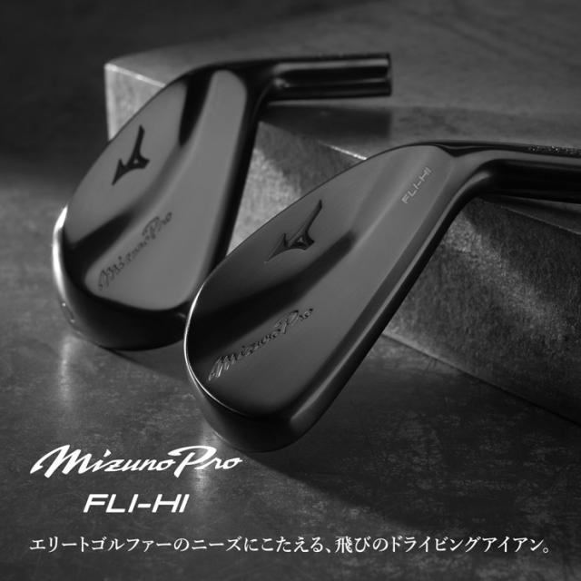 ミズノ フライハイ FLI - HI 21° 3UT ミズノ Mizuno Pro FLI-HI