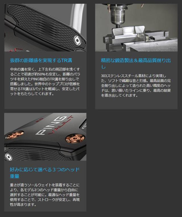 贈り物 Vault ピン 特注カスタムクラブ 2 0 パター Piper パター Revuemusicaleoicrm Org